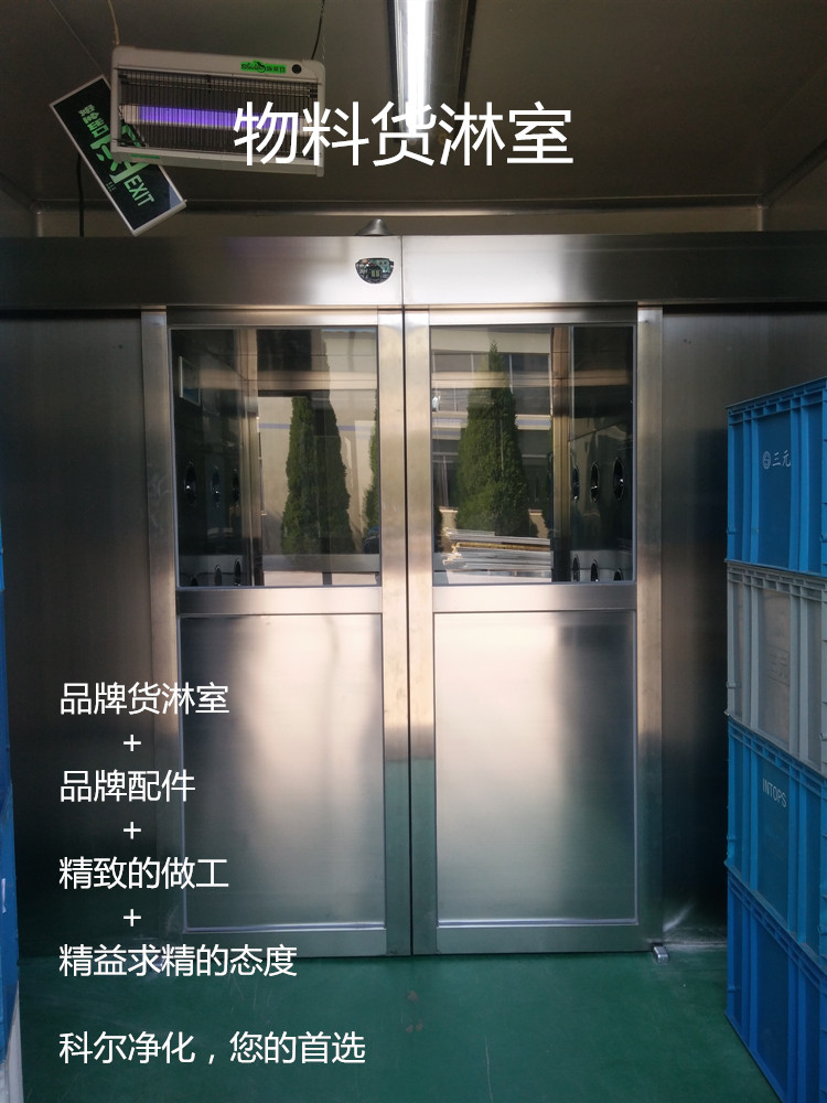 新鄉(xiāng)風(fēng)淋室廠家：風(fēng)淋室靜電的產(chǎn)生與防靜電風(fēng)淋門(mén)特點(diǎn)